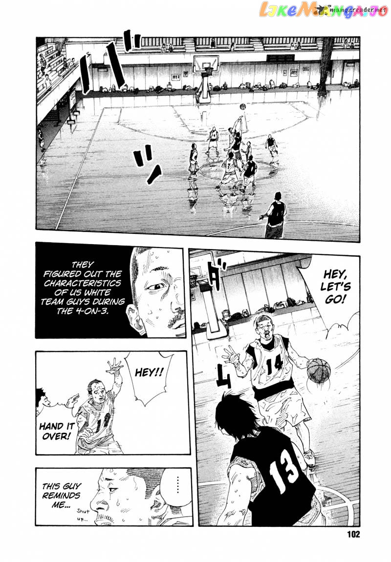 Real, Chapter 63 image 28